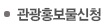 홍보물신청
