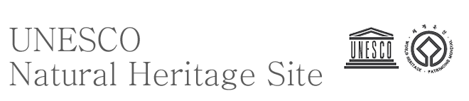 UNESCO Natural Heritage Site