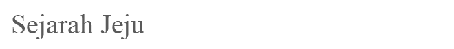 Sejarah Jeju
